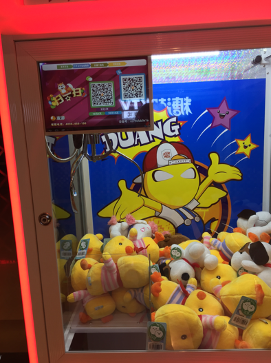 Claw Machine